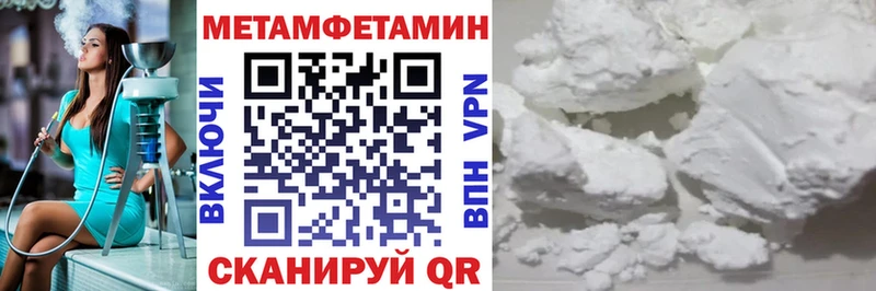 дарк нет формула  OMG сайт  Дагестанские Огни  АМФЕТАМИН 98% 