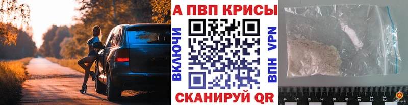 Альфа ПВП VHQ блэк спрут рабочий сайт Дагестанские Огни