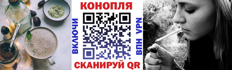 Печенье с ТГК марихуана  Дагестанские Огни 