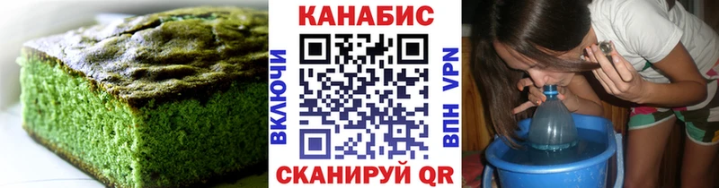 Печенье с ТГК марихуана Дагестанские Огни