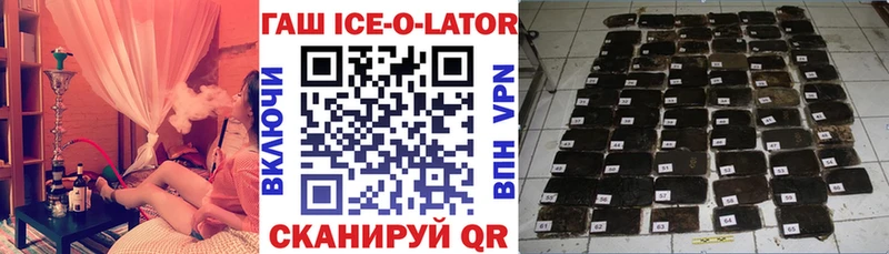 Гашиш гарик  Дагестанские Огни 