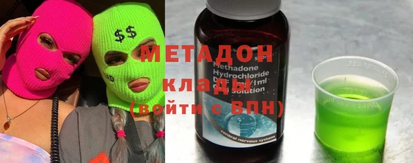 гидра Бугульма
