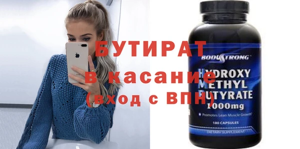 а пвп мука Бронницы