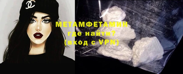 а пвп мука Бронницы