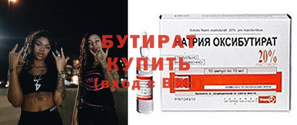 а пвп мука Бронницы