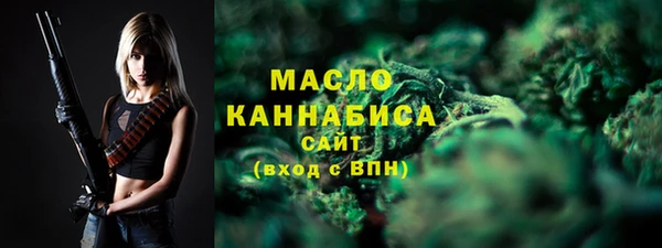 а пвп мука Бронницы