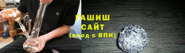 гидра Бугульма