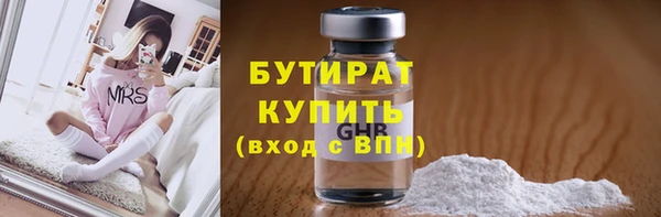 гидра Бугульма