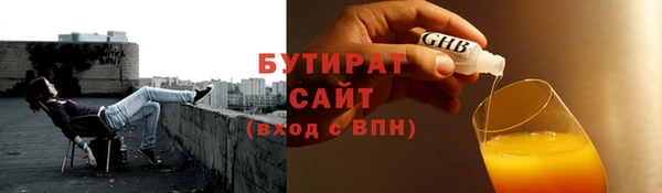 гидра Бугульма