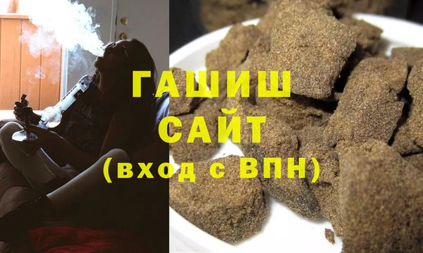 гидра Бугульма