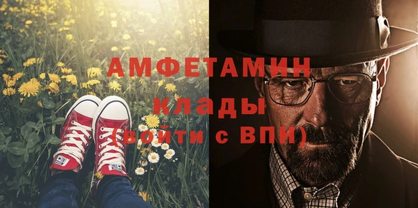 гидра Бугульма
