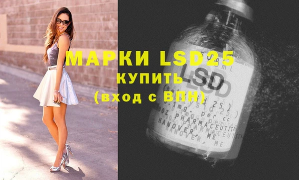 а пвп мука Бронницы