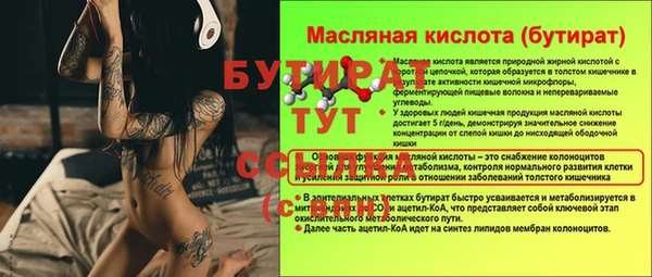 бошки Алагир