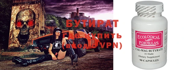 а пвп мука Бронницы