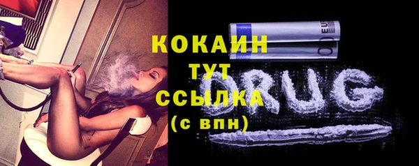 гидра Бугульма