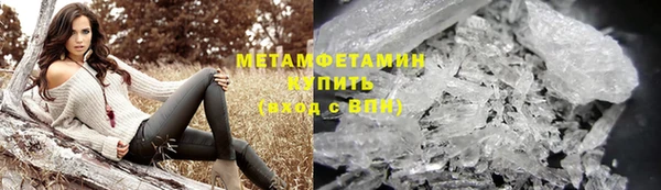 а пвп мука Бронницы