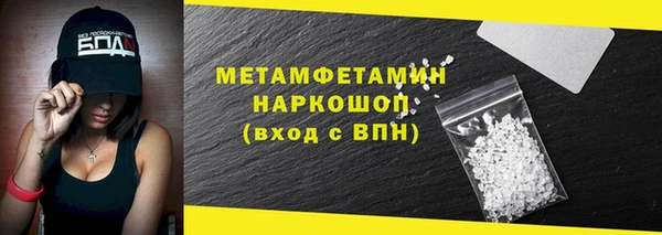 гидра Бугульма