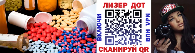 LSD-25 экстази кислота  Дагестанские Огни 