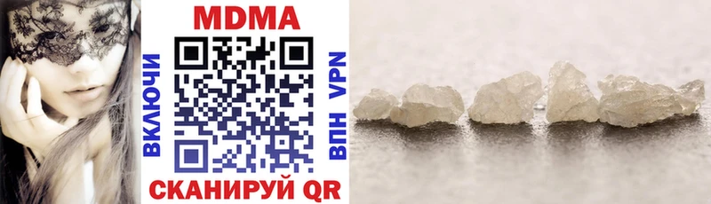 МДМА VHQ  Дагестанские Огни 