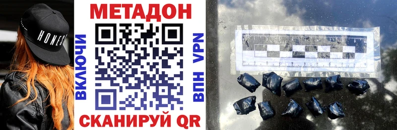 Метадон VHQ  Дагестанские Огни 